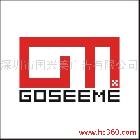 供应国兴美广告标志设计深圳LOGO设计设计公司