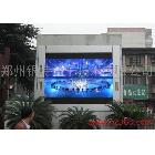 供应河南郑州室外全彩LED显示屏，电子显示屏13513713216