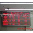供应南京DSCOM LED显示屏 LED拼接屏批发