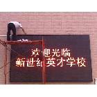 供应上海LED显示屏，上海LED维修