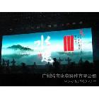 供应广州瑞宝P4室内全彩广告LED显示屏
