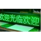 提供服务东智DZ-XSP店面广告招牌 LED显示屏