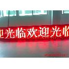 供应上海led电子显示屏