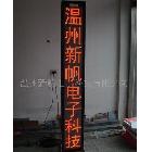 蚌埠舞台戏曲屏 LED舞台字幕机 温州LED显示屏生产维修