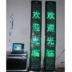枣庄舞台戏曲屏 舞台字幕机 户内用双色　LED舞台显示屏