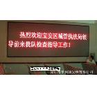 便宜实惠的深圳厂家有哪些室内LED显示屏