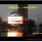 供应深圳led显示屏生产厂家