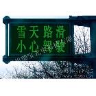 供应广州瑞宝P10半户外LED单绿显示屏