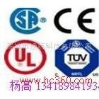 彩色电视机CCC认证 CE认证LED显示屏CCC认证 (专业 快速 权威)