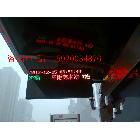 供应明鑫亮P8智能公交线路牌公交车后窗LED显示屏