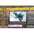 供应迈扬【常州led电子显示屏】深圳市迈扬科技有限公司