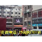 供应迈扬【宜昌led电子显示屏】深圳市迈扬科技有限公司