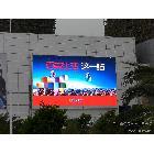 供应深圳恒冠户外P10全彩广告屏，供应西藏高刷新高灰度LED全彩显示屏