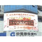 供应青海西宁市中心广场LED广告显示屏，西宁中心广场P16优质LED全彩显示屏