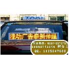 供应济宁出租车LED显示屏广告策划  15863741046