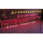 供应科信彩LED全彩屏供应南通杭州LED显示屏生产安装