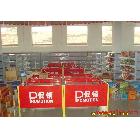 山东鑫鑫货架大量各种中高低档促销台、特价台，货架配件等。