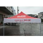厂家直销 3米*3米 420DPVC防水涂层 广告帐篷 折叠帐篷