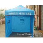 供应meijingGB201305151640广告折叠帐篷，促销帐篷，中山帐篷