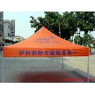 供应上海帐篷制做工厂 户外广告折叠帐篷定做厂家