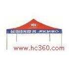 供应北京广告展览帐篷