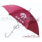 供应天津雨伞广告雨伞太阳伞帐篷折叠伞遮阳伞