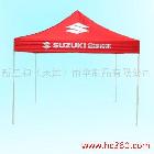 供应天津雨伞广告帐篷促销宣传2*2A6002天津新三和雨伞厂