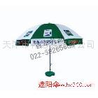 供应天津雨伞帐篷批发广告雨伞定做户外遮阳雨伞供应