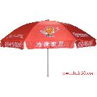 供应北京广告太阳伞 广告礼品伞；帐篷