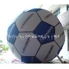 供应happyBL-065PVC夹网布仿真足球|充气足球|足球模型|充气广告模型
