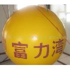 供应华津国美充气双拱门升空气球标志气球