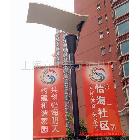 供应灯杆旗，罗马旗杆，街旗制作等尽在上海立定生产厂家