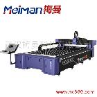 供应管材激光切割机 激光切割机厂家 梅曼MF4015P数控激光切割机