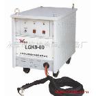 供应LGK-63空气等离子弧形切割机厂家直销，货真价实。