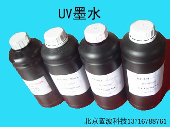 UV墨水UV光固化墨水UV喷绘机墨水UV平板机墨水弱溶剂墨水