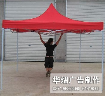 郑州帐篷厂家 – 037166328098华熠广告帐篷质量好