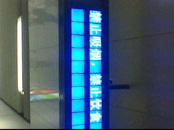 LCD指示标牌