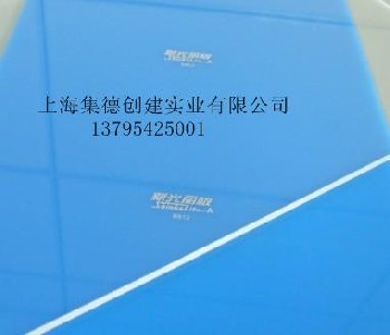 日本三菱新光丽透明亚克力板