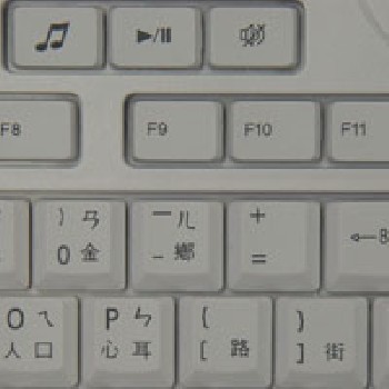 【中山】笔记本电脑排线剥线机 号线激光剥线机 激光打码机