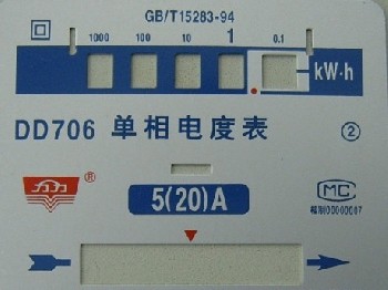 供应广州网络电话面板激光喷码机 中山激光机 光纤激光打标机