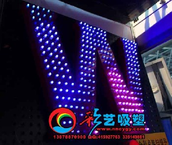广西LED外露字——彩艺工艺厂占地亩！