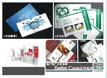 百特品牌策划宁波系列包装策划设计、宁波系列纸卡策划设计