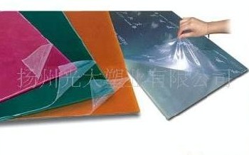 供应PVC贴PE保护膜片板材/单贴/双贴