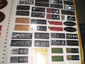 广州铝标牌，高光标牌，拉丝标牌