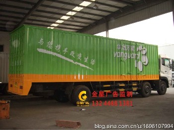 寻求深圳13600余台货车广告服务大运会