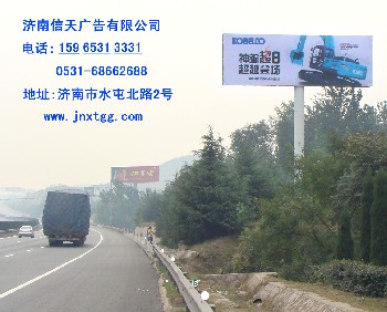 山东济青高速单立柱广告牌招商