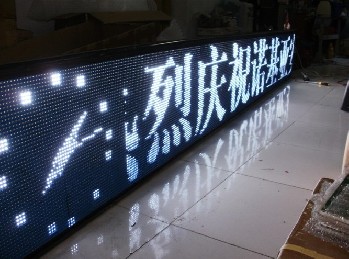 银川LED、陕西LED、浩博基业LED、西安LED
