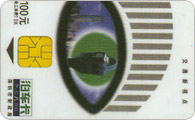 IC卡