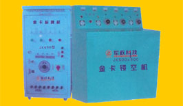 郑州军政科技金卡标牌设备有限公司