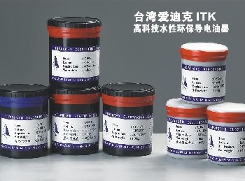 台湾爱迪克ITK高科技水性